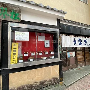 Guest house 花沢民宿, Odawara